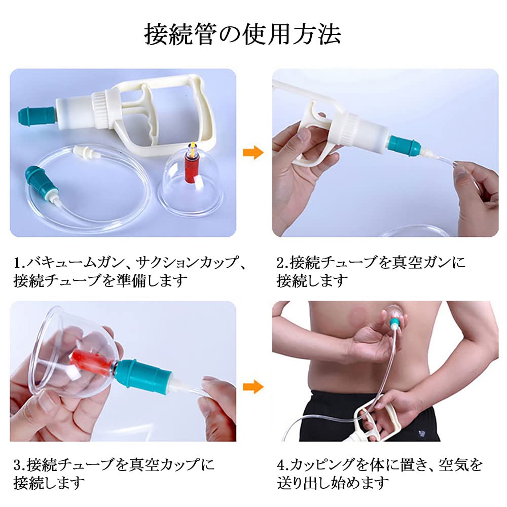 Cupping β カッピング吸引器 美容・エステ器具 セット