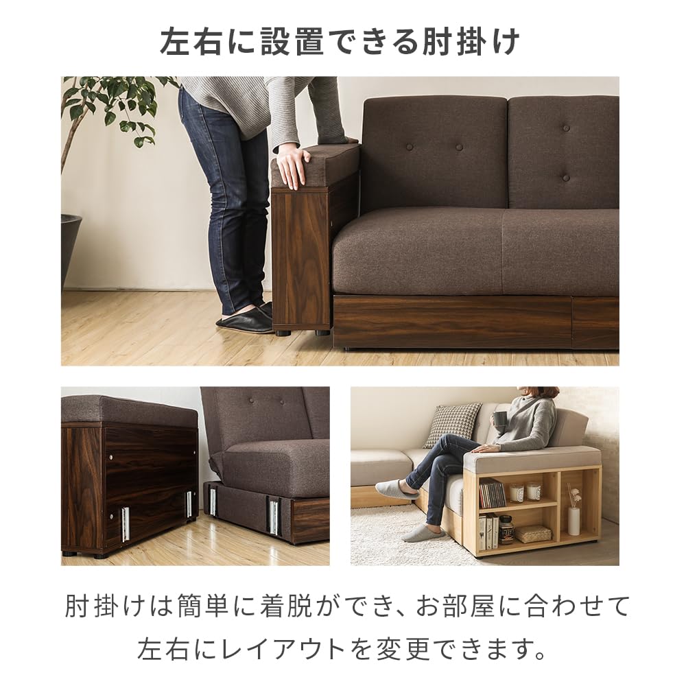 Amazon｜モダンデコ ソファー 2人掛け リクライニング クッション付き