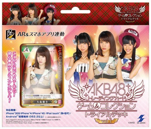 Amazon.co.jp: AKB48 トレーディングカード ゲーム&コレクションVol.1