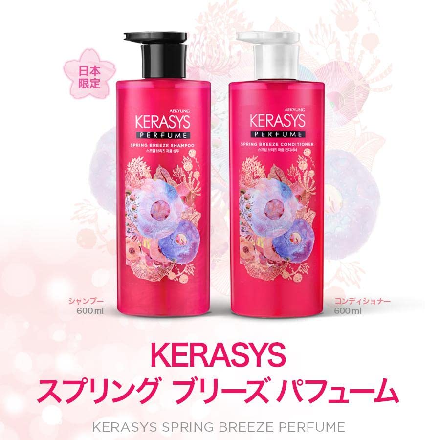 Amazon | 2本セット【KERASYS 公式】600ml パフューム シャンプー