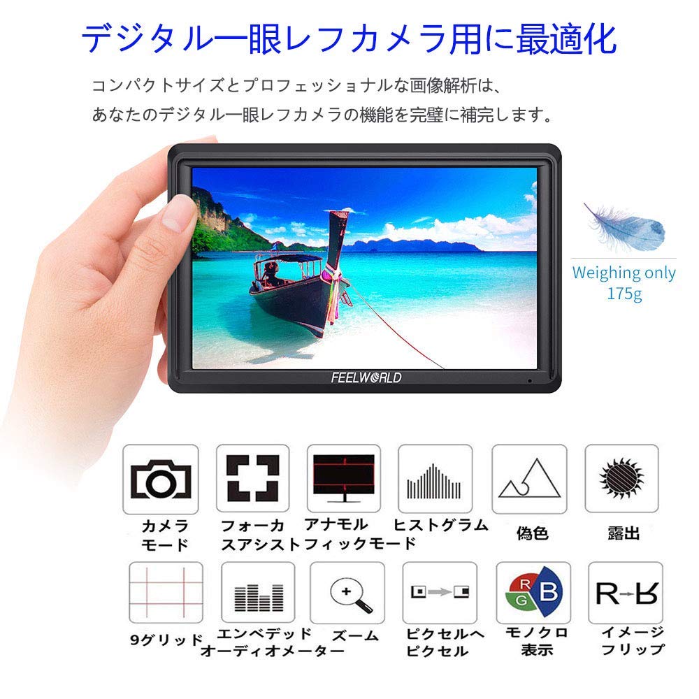 Amazon | カメラ撮影モニター FEELWORLD FW568 液晶フィールドモニター
