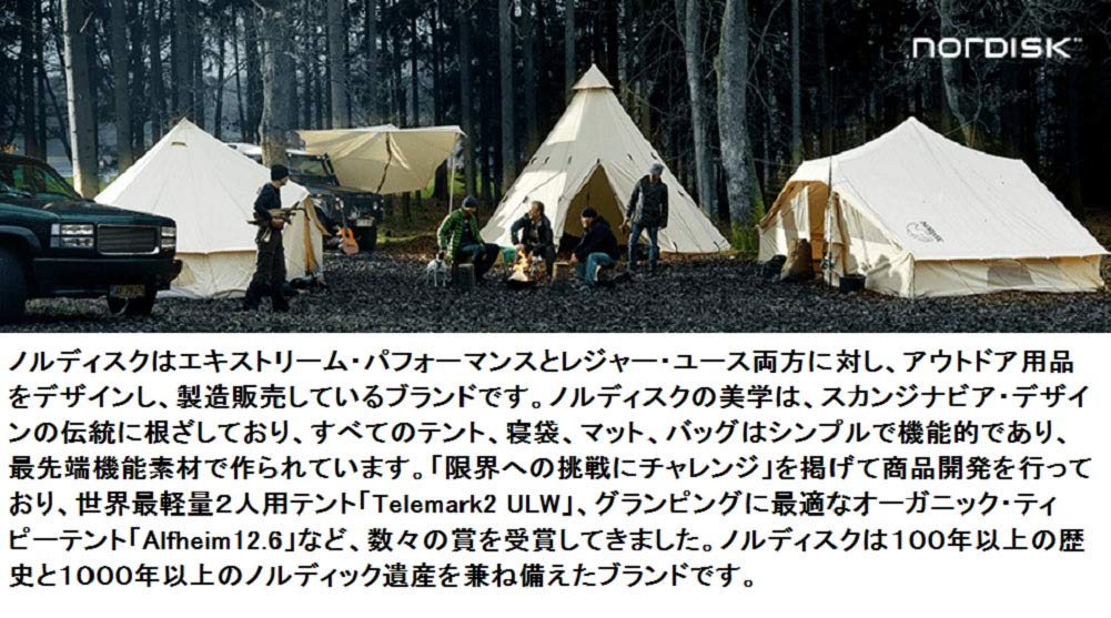 Amazon | NORDISK(ノルディスク) アウトドア タープ レガシーシリーズ