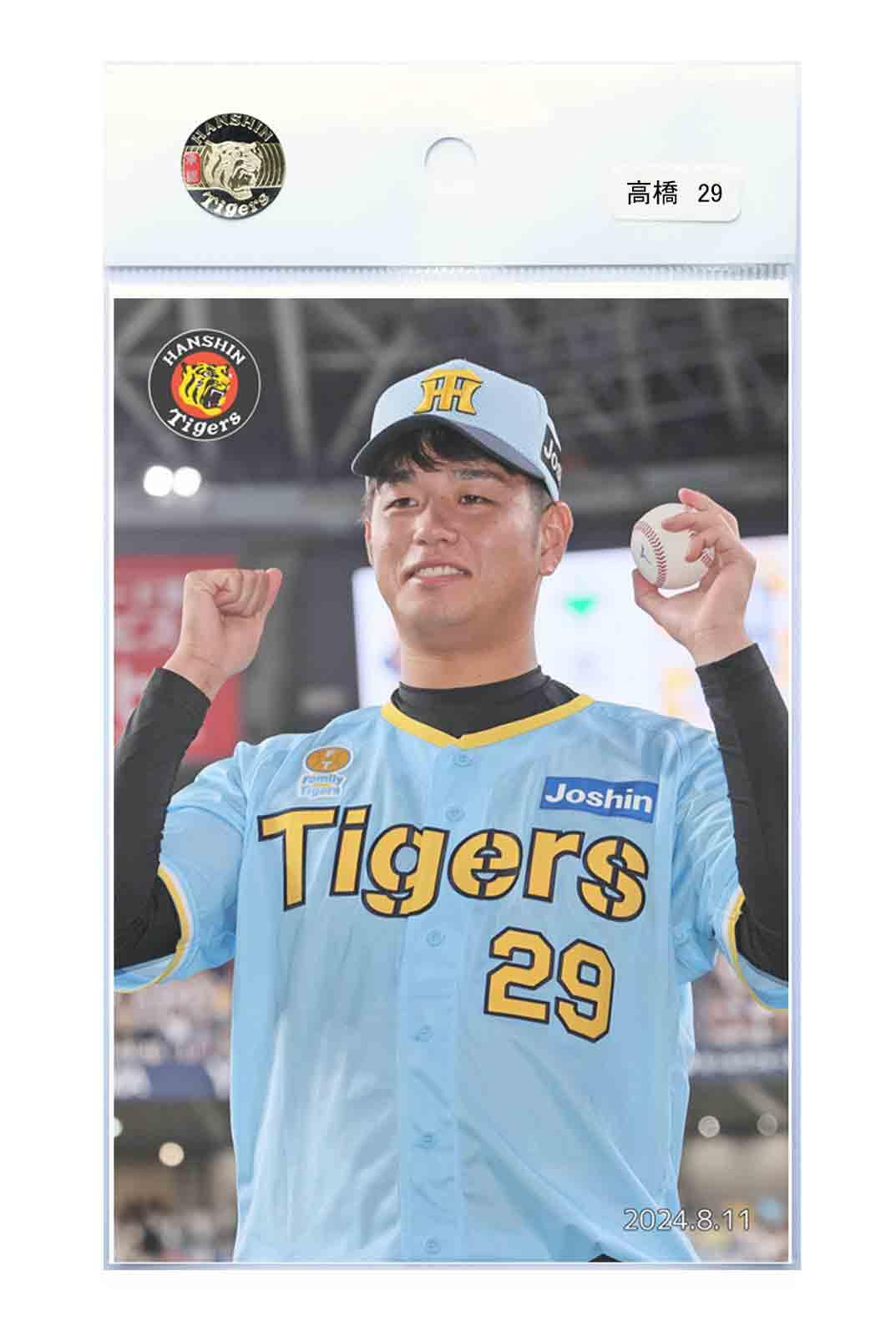 阪神タイガース 29 高橋遥人 ユニフォーム L 阪神タイガース