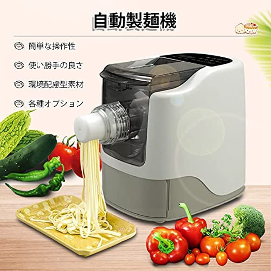 Amazon | 製麺機 麺切りカッター 家庭用製麺機 自動製麺機 13種類の麺