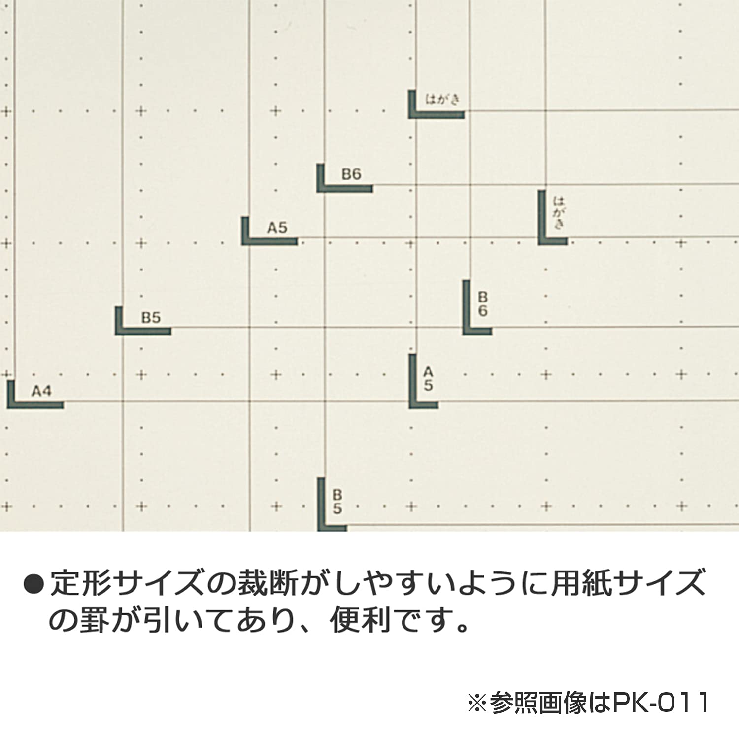 Amazon | プラス 裁断機 ペーパーカッター PK-013 裁断幅 A4タテ 012