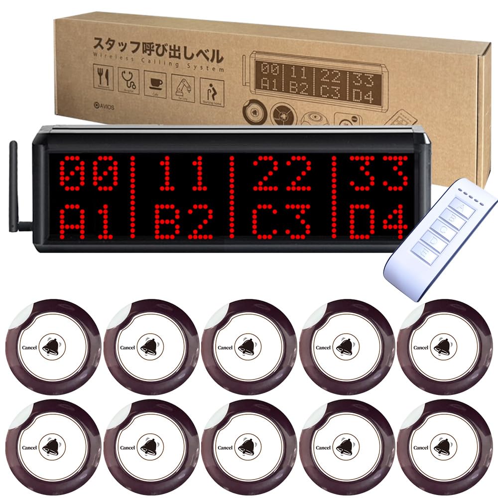 Amazon.co.jp: AVIOS 飲食店 ワイヤレスチャイム 呼び出しベル 表示