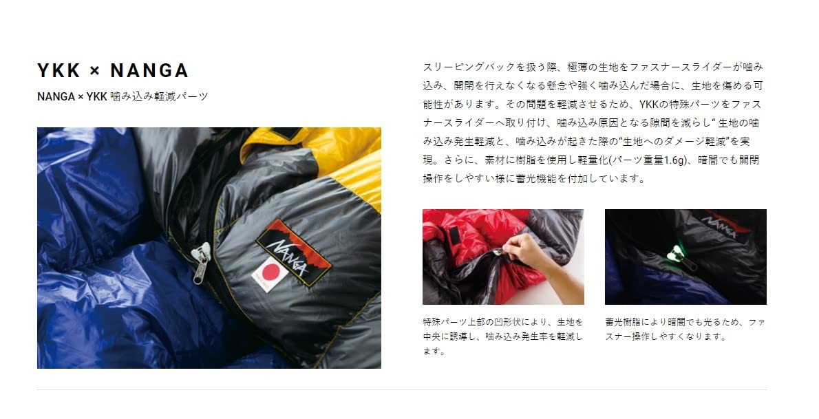 Amazon.co.jp: 極寒/3000m雪山使用！(NANGA/ナンガ) 日本製 超撥水