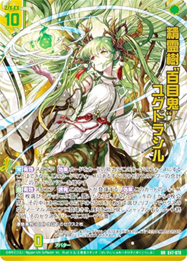 ルルさま専用 ルルさん専用ページ ルルさん専用 ルル様 ゼクス ZX ルル