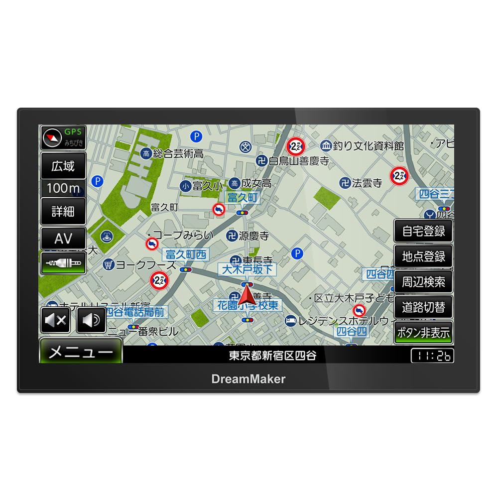 Amazon.co.jp: ドリームメーカー ポータブルナビ 9インチ 大型車