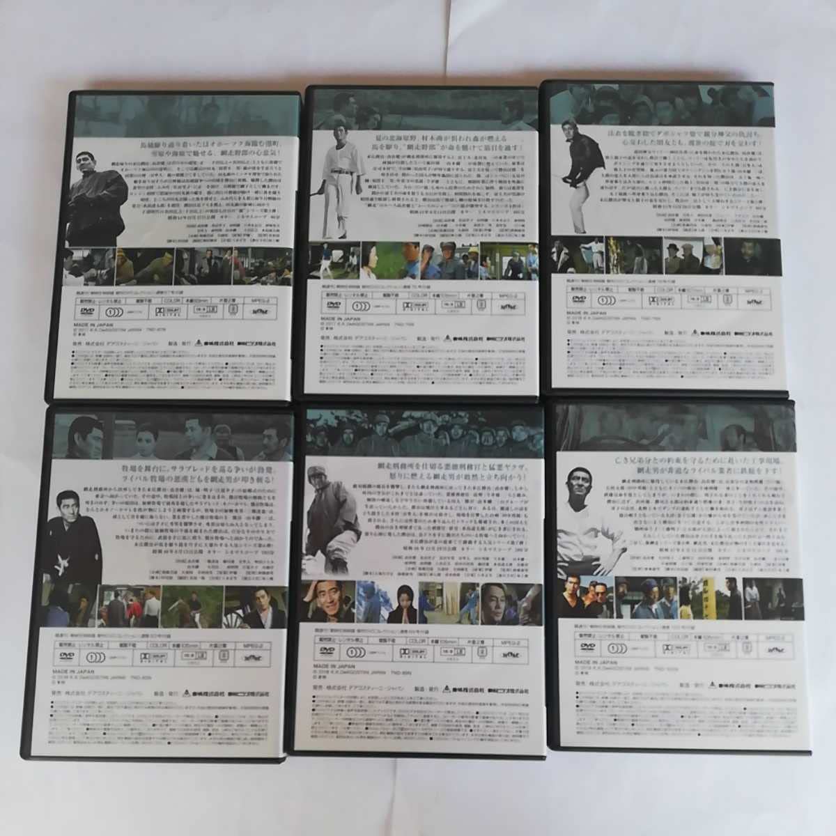 Amazon.co.jp: 東映任侠映画傑作DVDコレクション～主演高倉健18巻