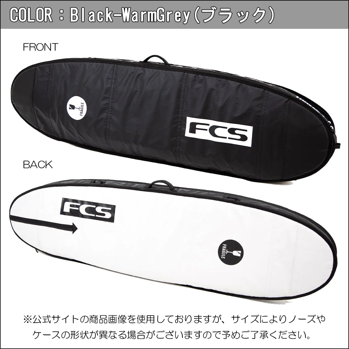 Amazon | FCS ボードケース ハードケース TRAVEL 1 FUNBOARD SURFBOARD