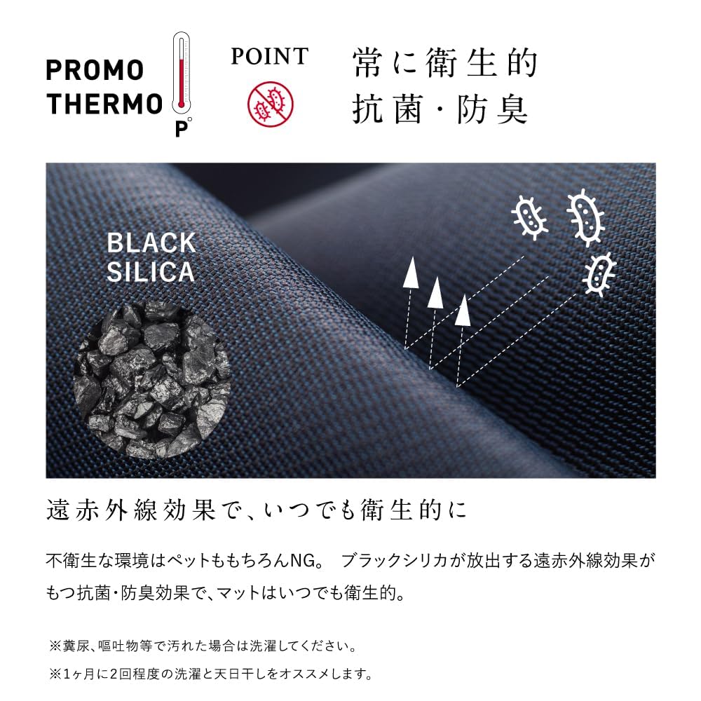 Amazon | PROMO THERMO MAT: Circle プロモサーモマット サークル