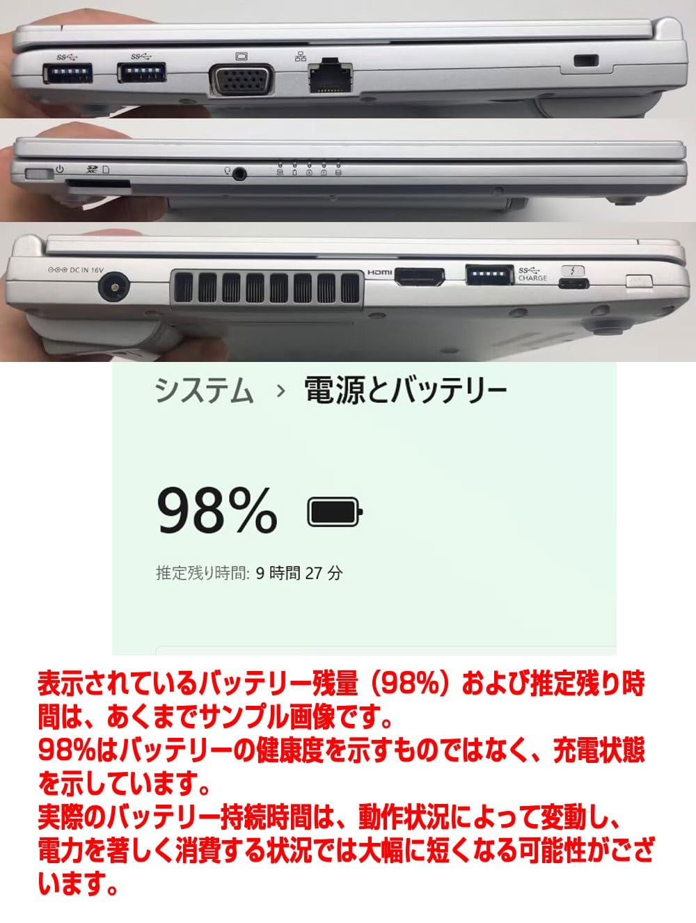 Amazon.co.jp: 【整備済み品】ノートPC CF-SV8 レッツノート i5第8世代