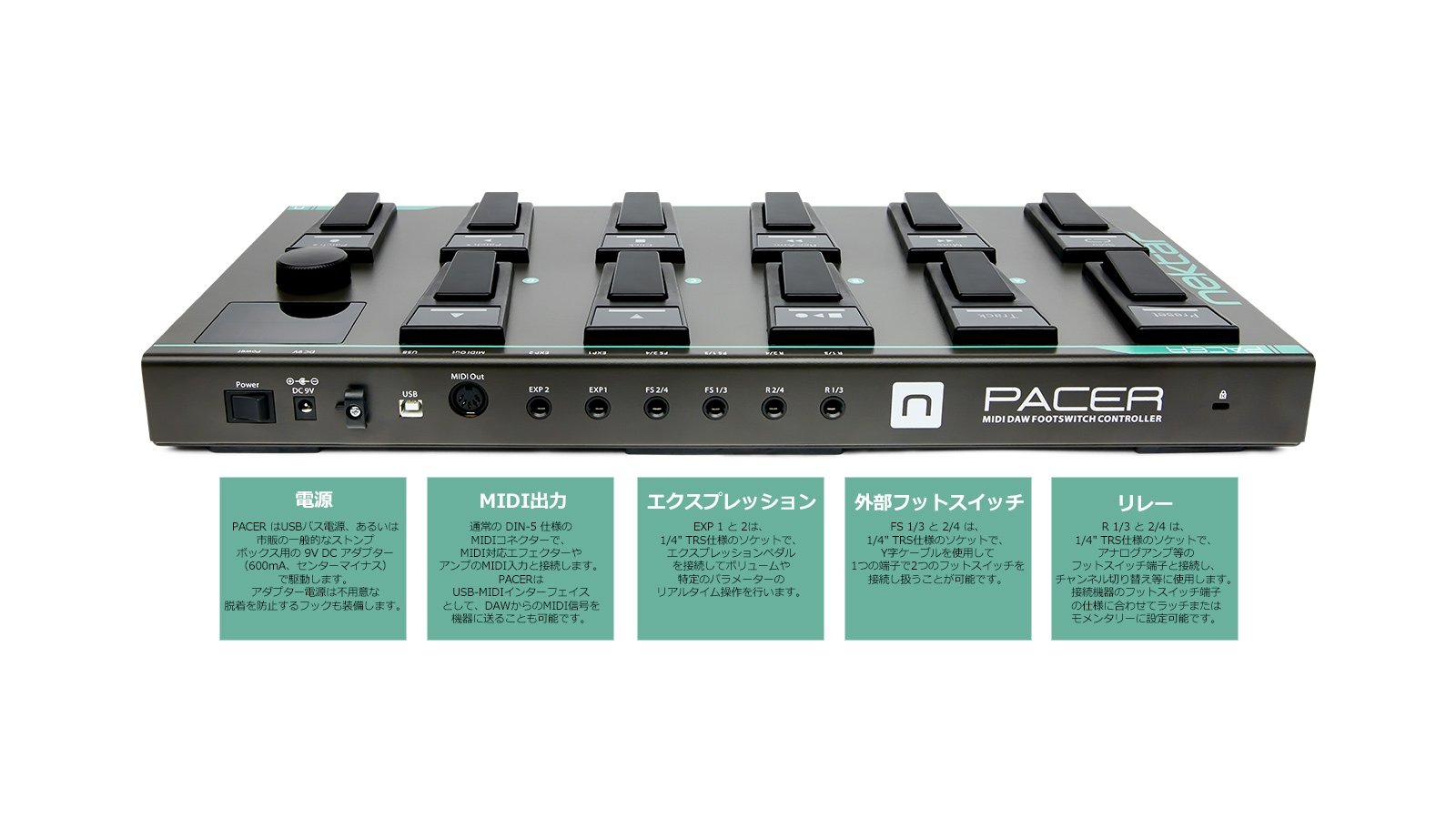 Amazon | Nektar Technology PACER 50*23*4.7cm 国内正規品 | MIDI