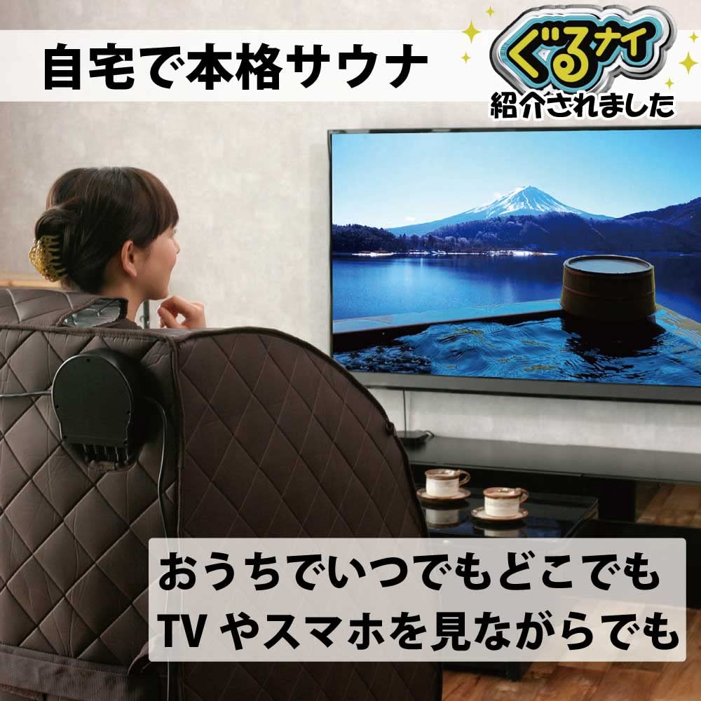 Amazon.co.jp: ホームサウナSPA 家庭用 一人用サウナ 折りたたみ式 遠