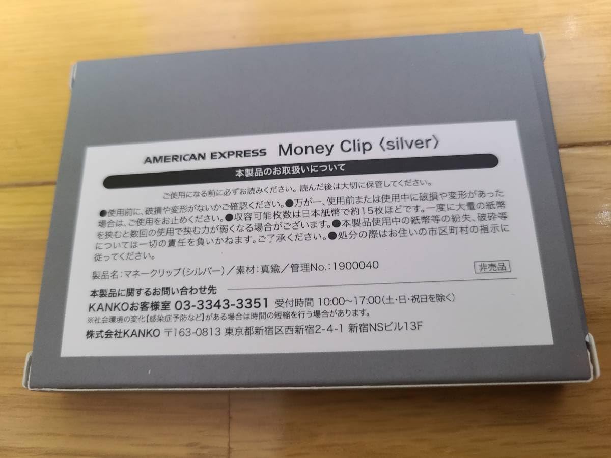 Amazon.co.jp: AMEX マネークリップ シルバー アメックス アメリカン