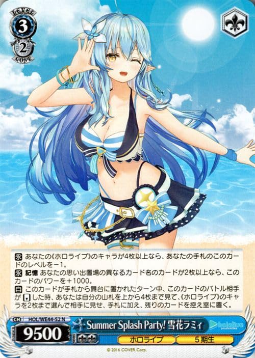 Amazon.co.jp: ヴァイスシュヴァルツ ホロライブプロダクション Summer