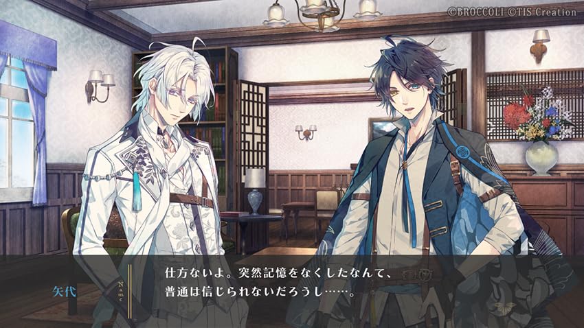 Amazon.co.jp: 泡沫のユークロニア 限定 凍玻璃(いてはり)エディション