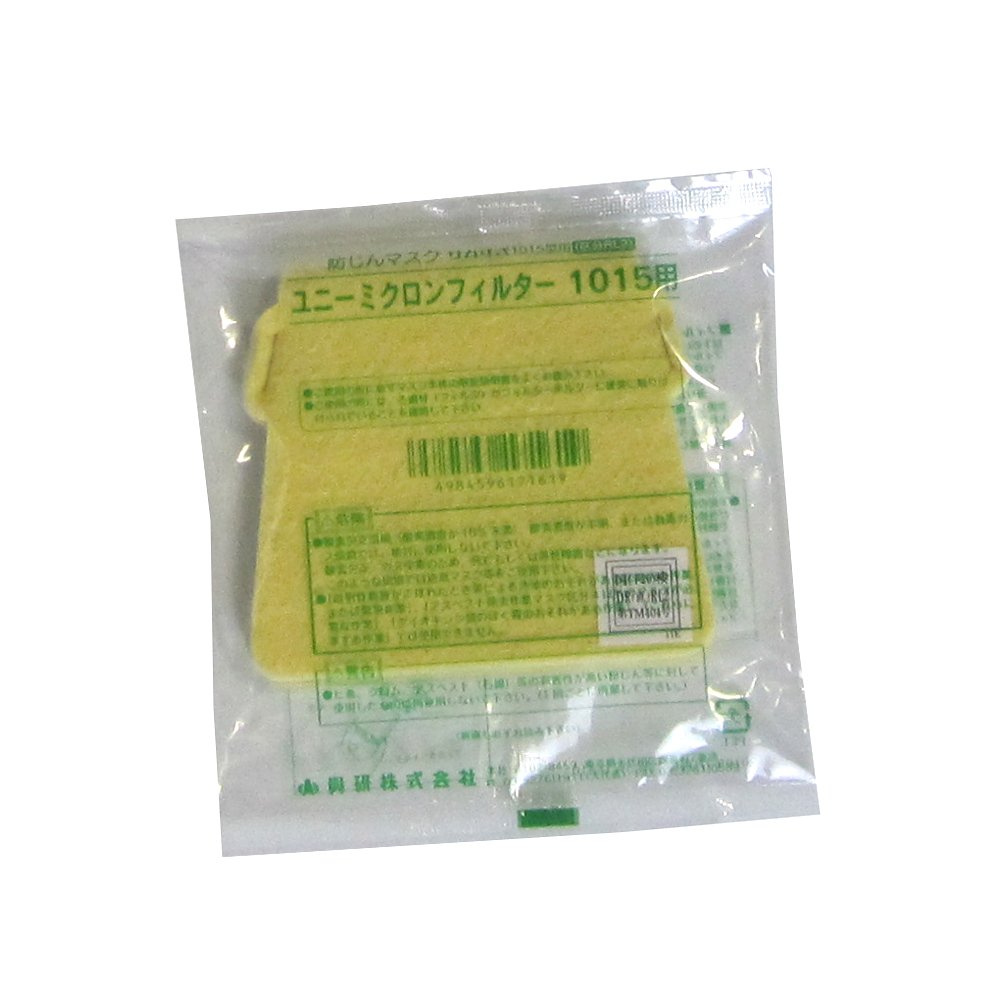 Amazon | 興研 防じんマスク用フィルタ ユニーミクロンフィルター 1015
