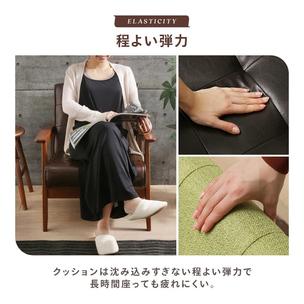 Amazon｜アイリスプラザ(IRIS PLAZA) ソファ 1人掛け PU ダーク