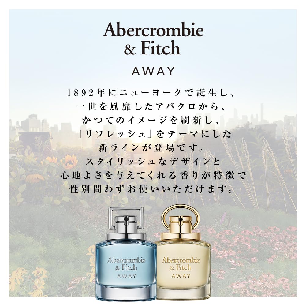 Amazon | アバクロンビー&フィッチ アウェイ フォーヒム オードトワレ