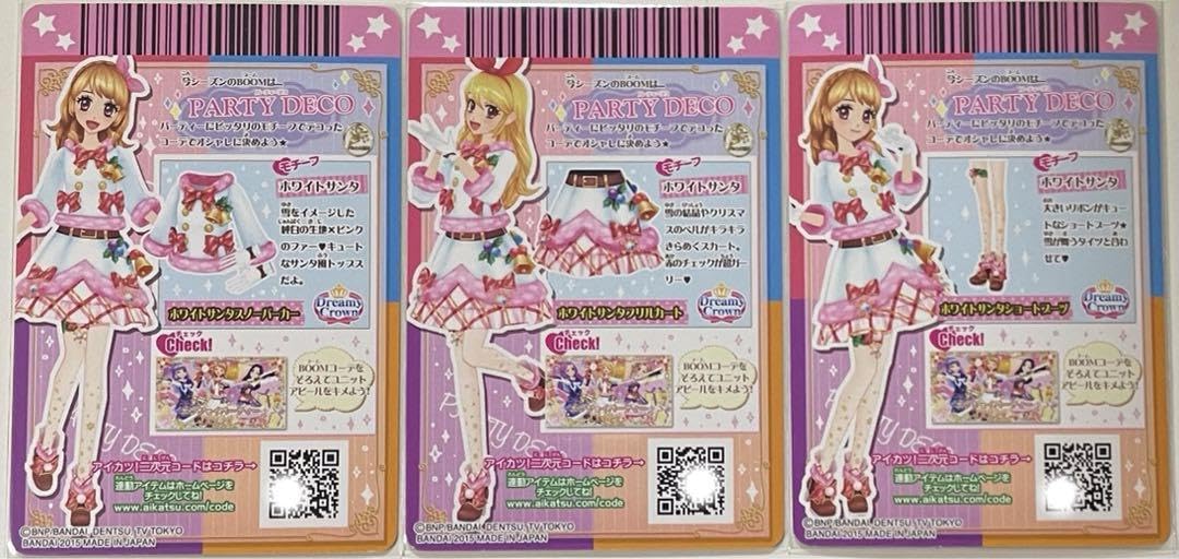 アイカツ ホワイトサンタスノー ブラックサンタミニ フルセット12枚