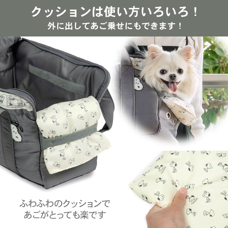 Amazon.co.jp: ペットパラダイス 犬 モノトーン キャリーバッグ
