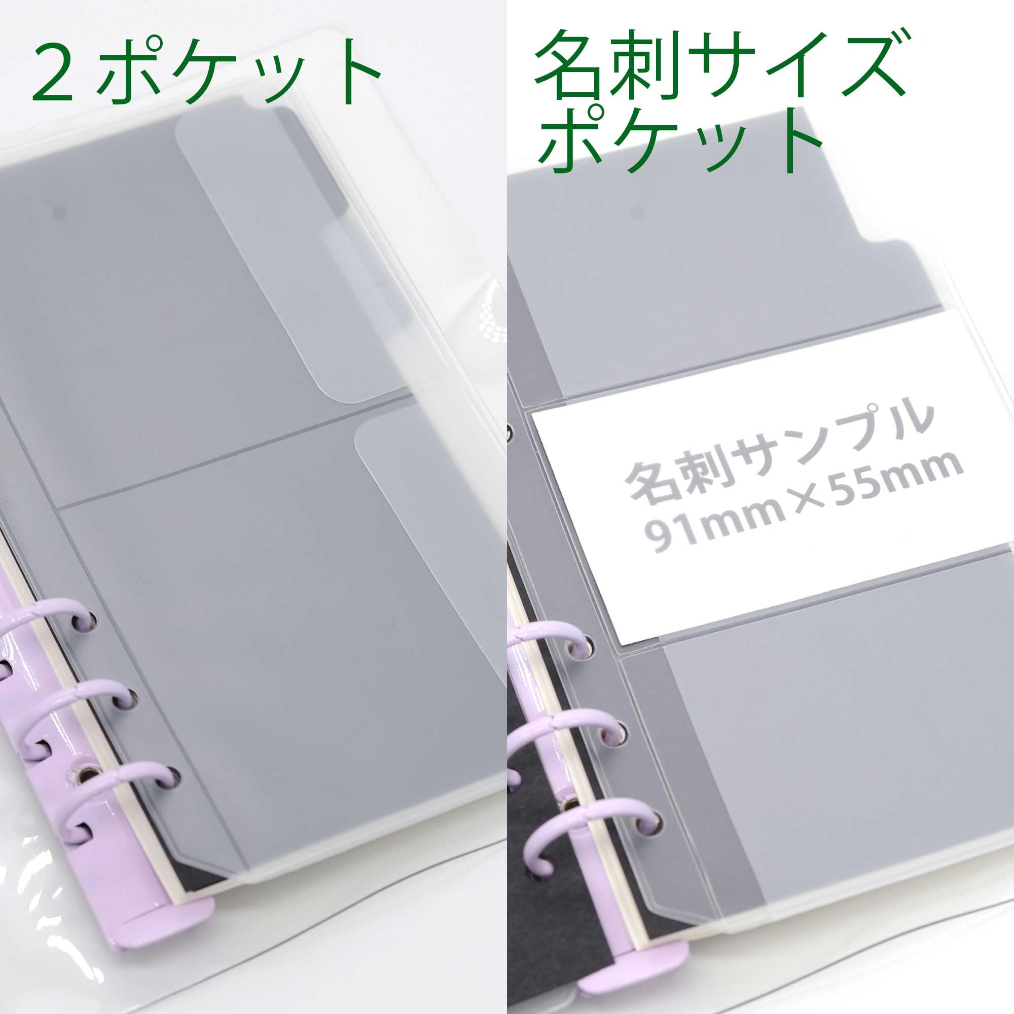 Amazon.co.jp: TSUKURIRO B6 バイブルサイズ プラスチック