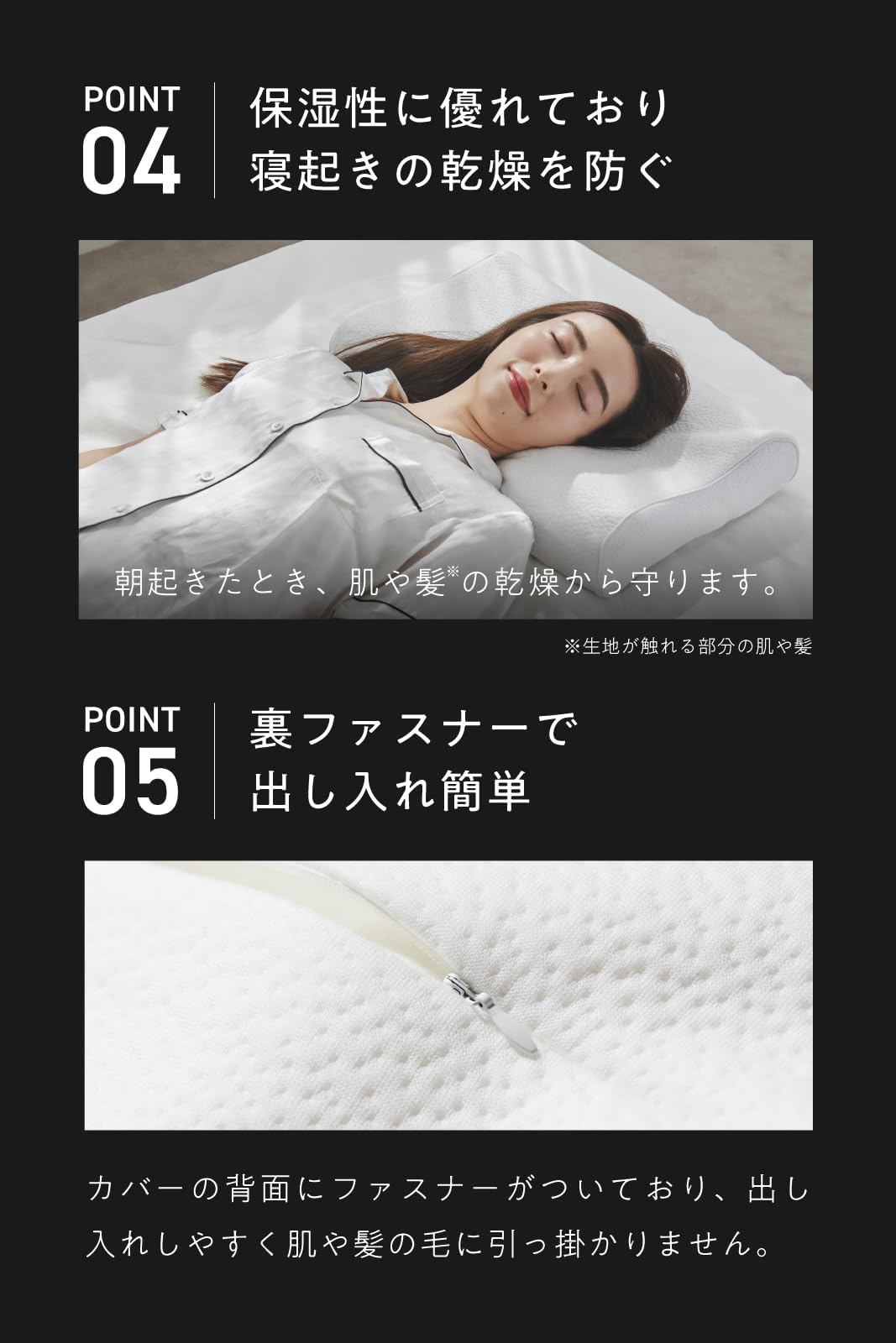 Amazon｜ヒツジのいらない枕 枕カバー 単品 テンセル枕カバー ホワイト