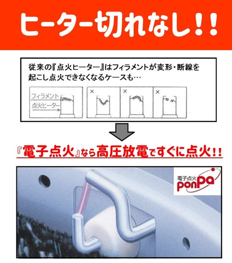 Amazon | トヨトミ 石油こんろ 煮炊き専用 電子点火タイプ HH-210(M