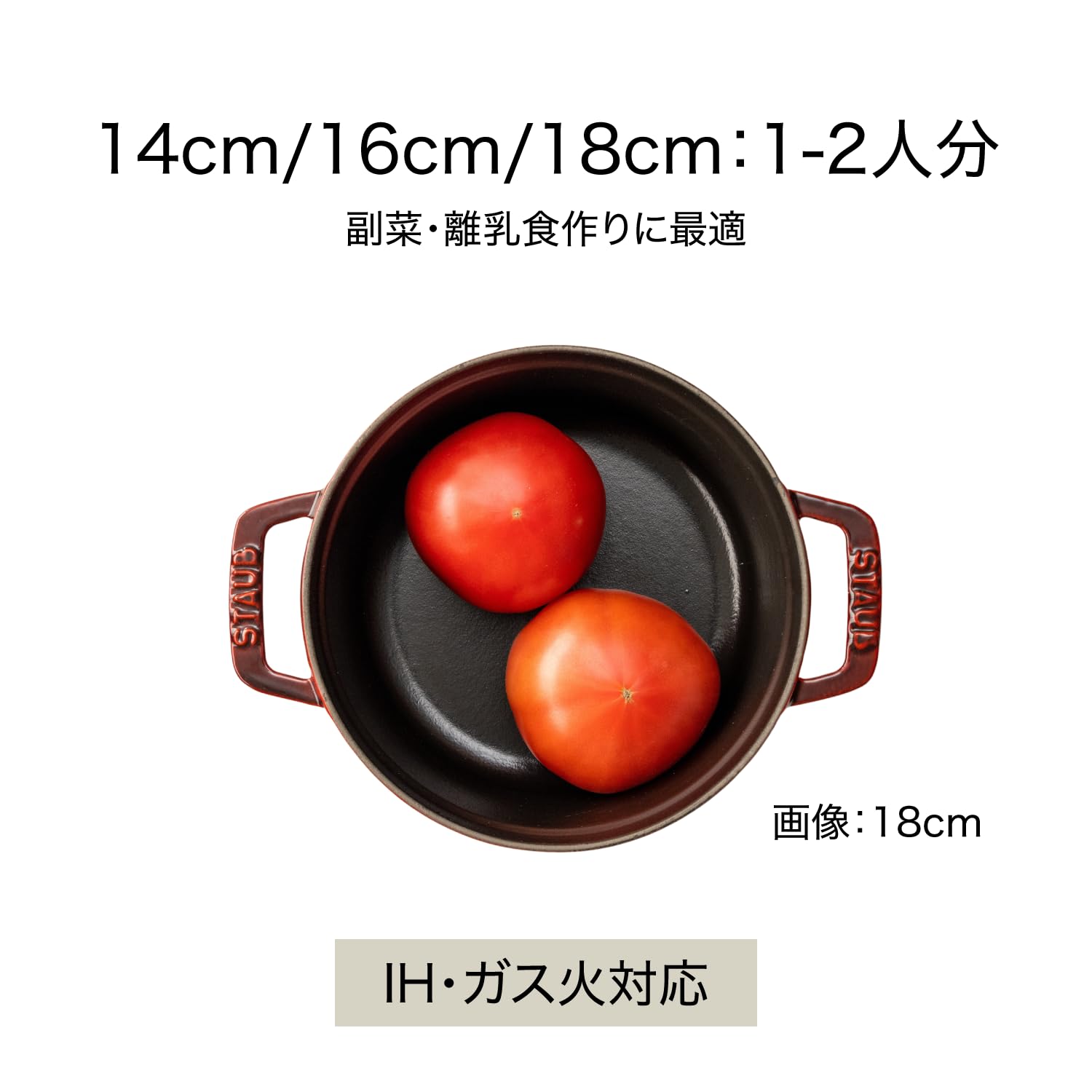 Amazon.co.jp: staub ストウブ 「 ピコ ココット ラウンド リネン 14cm
