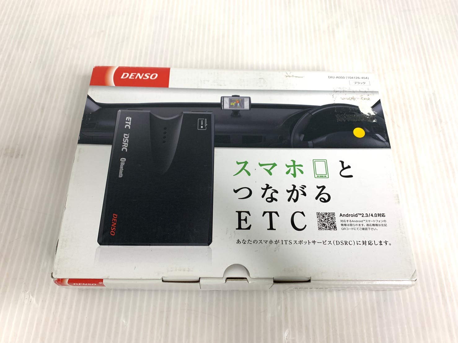 Amazon | デンソー(DENSO) DSRC車載器 ITSスポット対応 DC12V専用