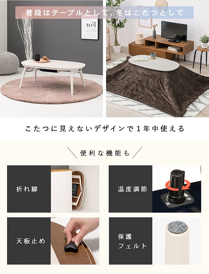 Amazon | 萩原 こたつテーブル カジュアル 一人用 【コタツに見えない