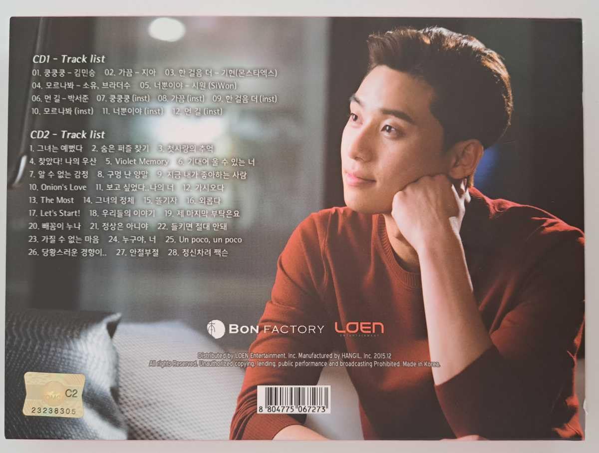 Amazon.co.jp: 韓国ドラマ 彼女はキレイだった OST オリジナルサウンド