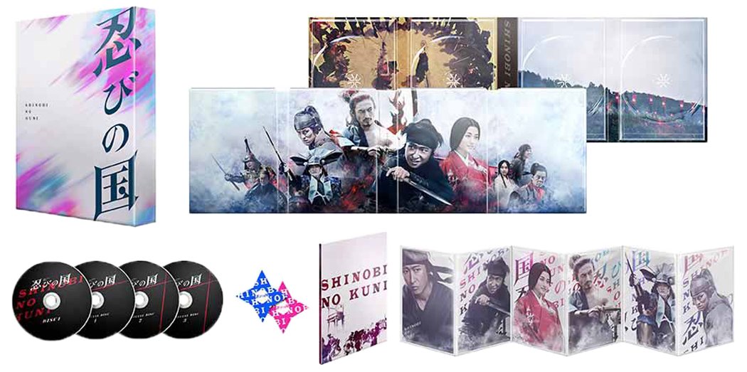 Amazon.co.jp: 「忍びの国」豪華メモリアルBOX [DVD] : 大野智, 石原