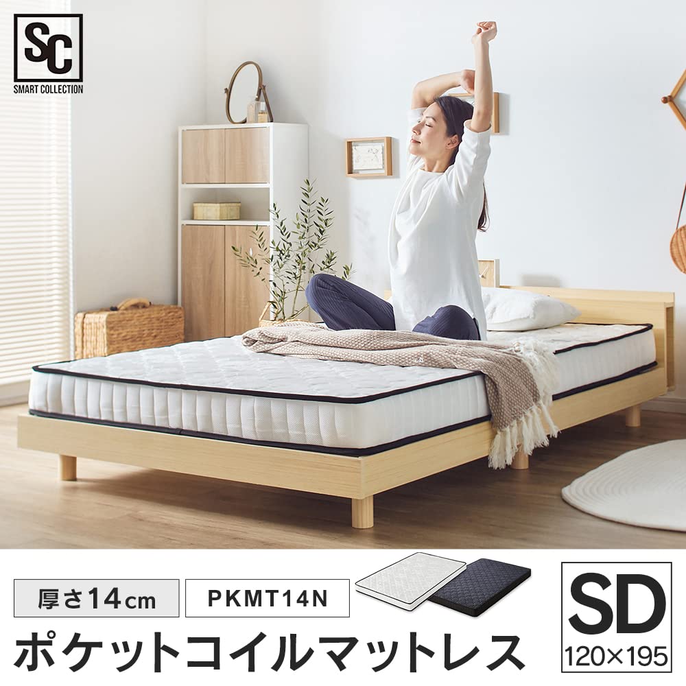 Amazon｜アイリスプラザ こだわり10層構造ポケットコイルマットレス