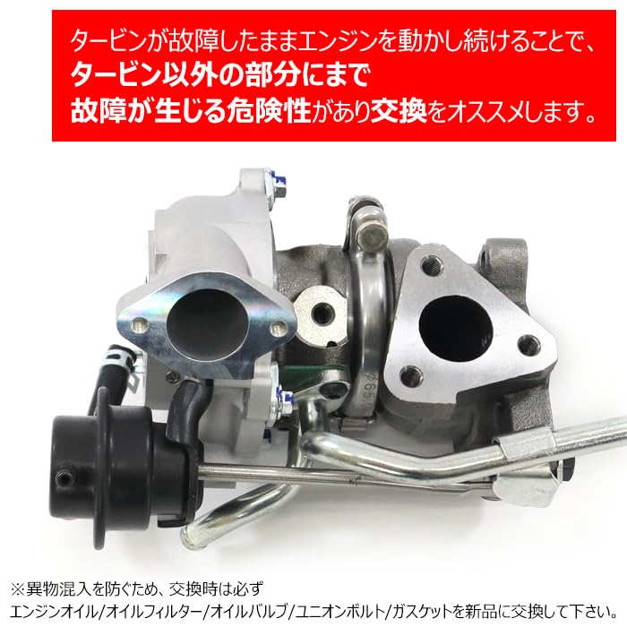 Amazon | HELIOS スズキ ワゴンR MH23S タービン 13900-85K00