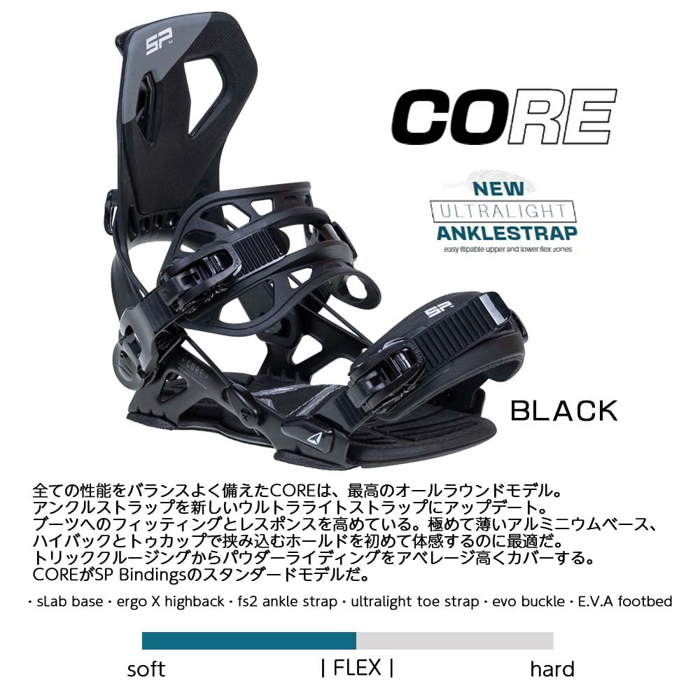 Amazon.co.jp: 22-23 SP BINDING CORE MULTIENTRY M BLACK : Sports