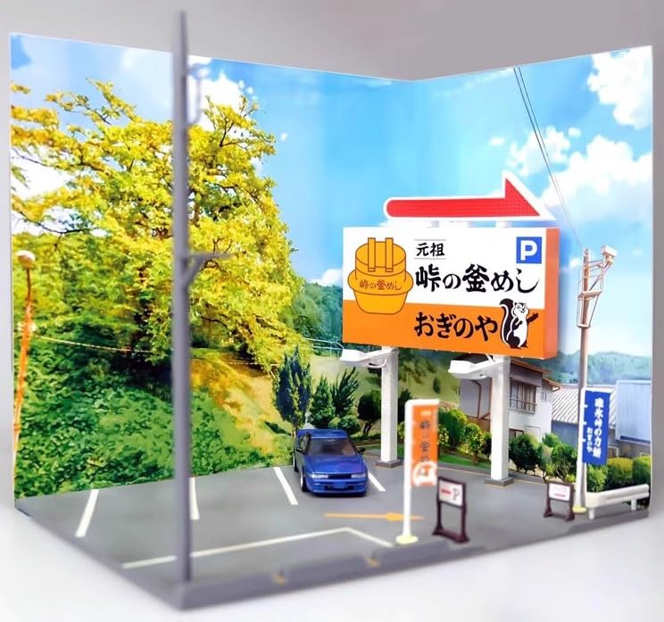 Amazon.co.jp: 頭文字D 1/64 スケール 峠の釜めし おぎのや ジオラマ