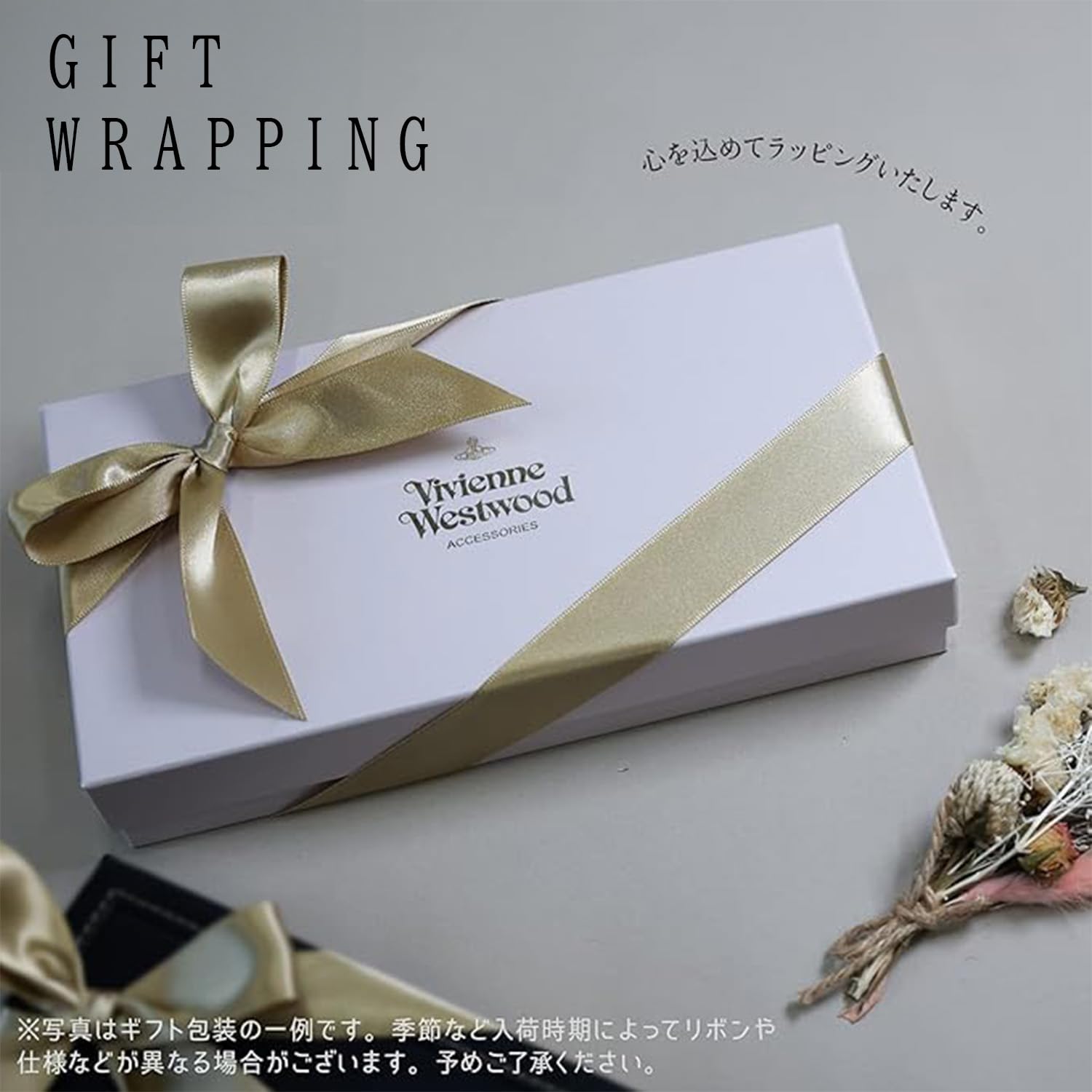 Amazon.co.jp: [ヴィヴィアンウエストウッド] ラッピング付き ハート