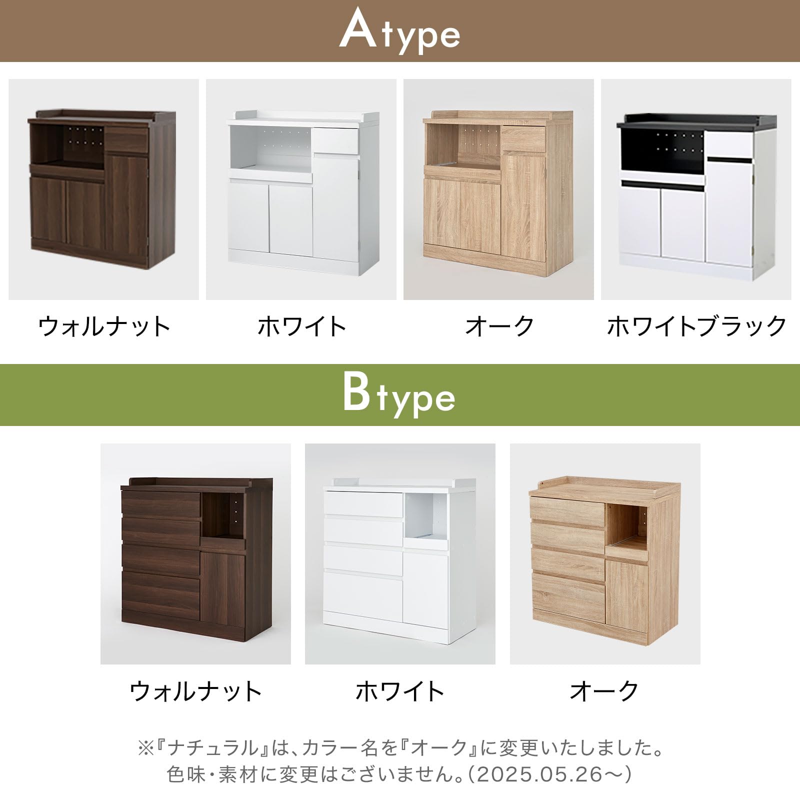 Amazon｜LOWYA ロウヤ キッチン収納 食器棚 チェスト レンジ台 Bタイプ