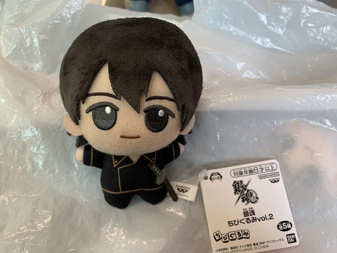 Amazon.co.jp: 山崎退 銀魂 ちびぐるみv2 ナム コ限定 : ホビー