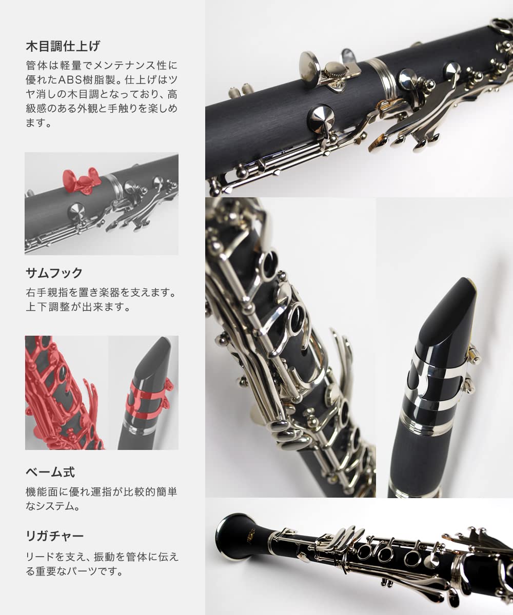 極美品】SOLEIL ソレイユ クラリネット Amazon | Soleil ソレイユ
