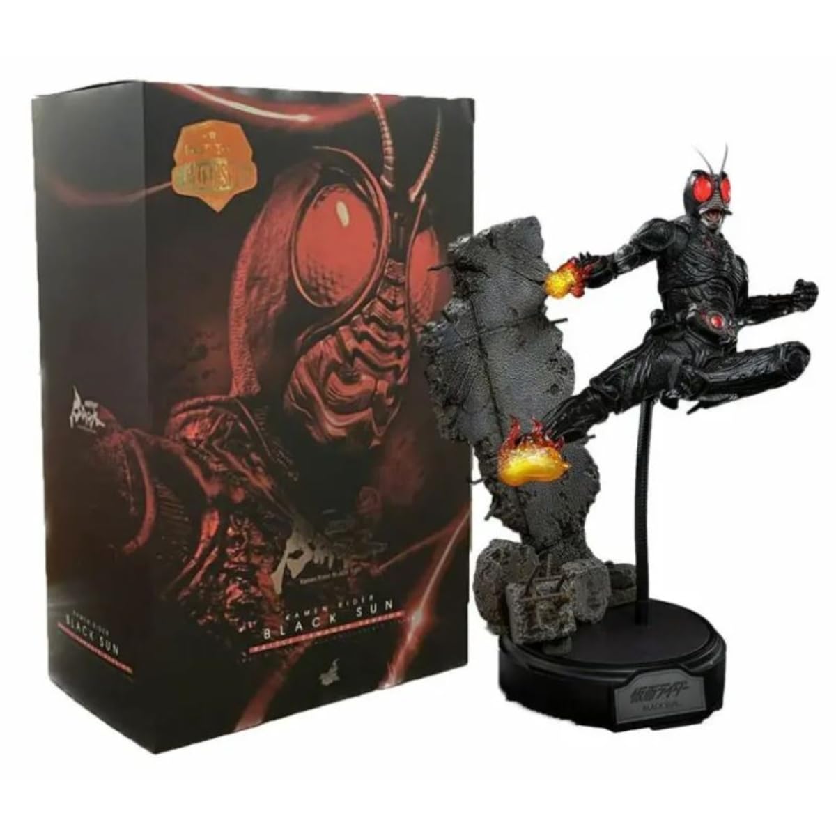 Amazon.co.jp: ホットトイ 仮面ライダーブラックサン (バトルダメージ