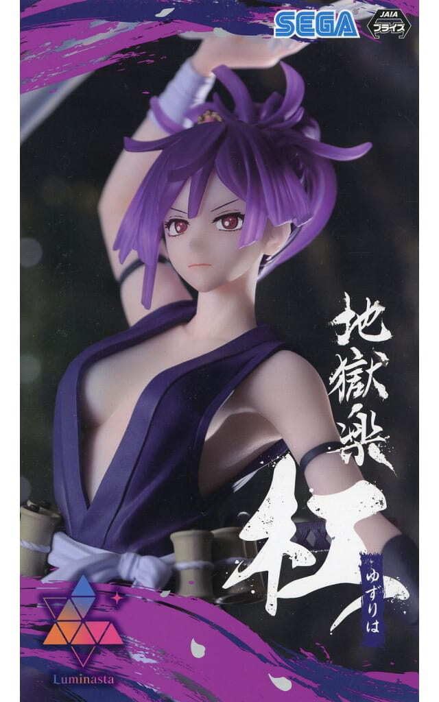 Amazon | セガ 地獄楽 Luminasta 杠 フィギュア | フィギュア・ドール 通販
