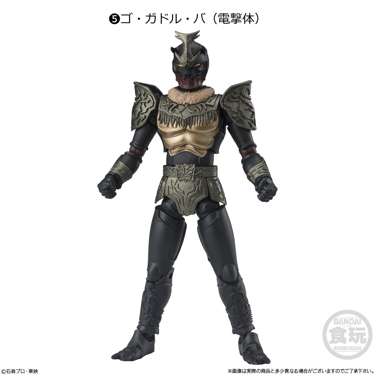 Amazon.co.jp: バンダイ(BANDAI) 掌動ーXX 仮面ライダー9 (10個入) 食