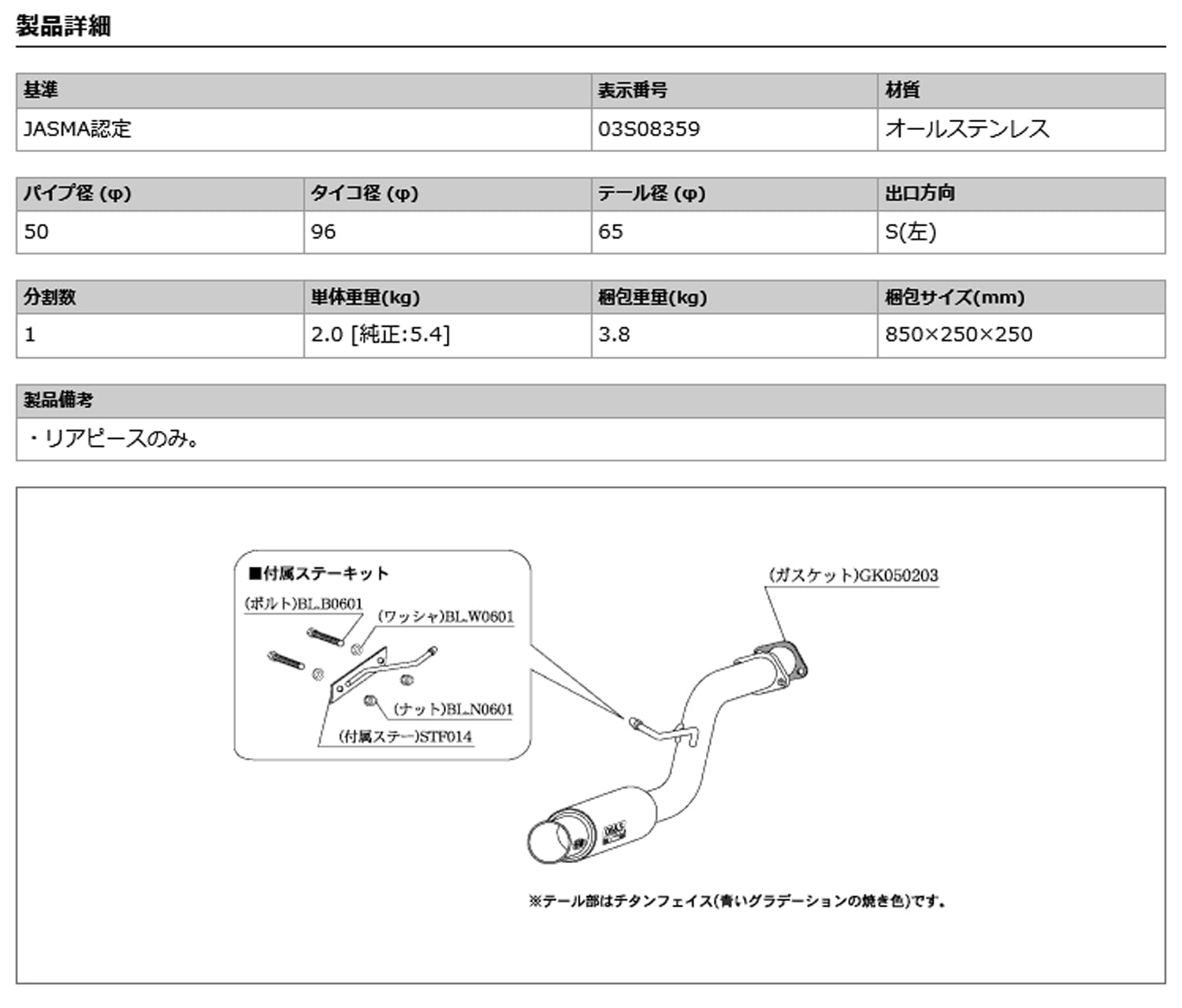 Amazon.co.jp: 柿本改 ( KAKIMOTO ) マフラー【 GT box 06&S 】ホンダ