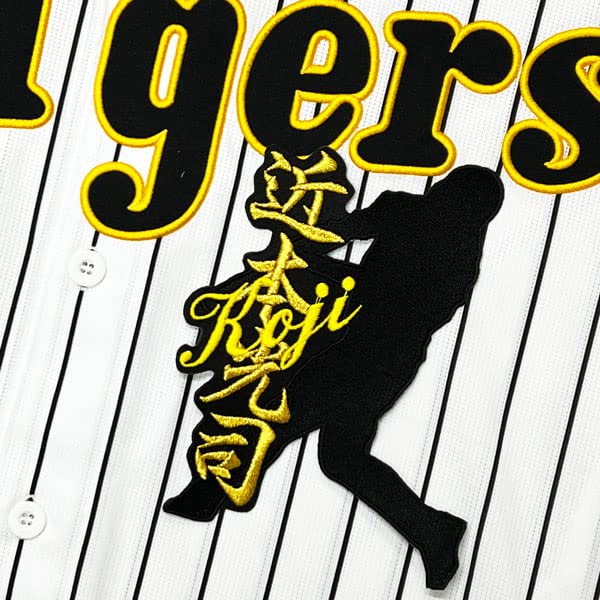 Amazon.co.jp: 阪神 タイガース 刺繍ワッペン 近本 光司 シルエット