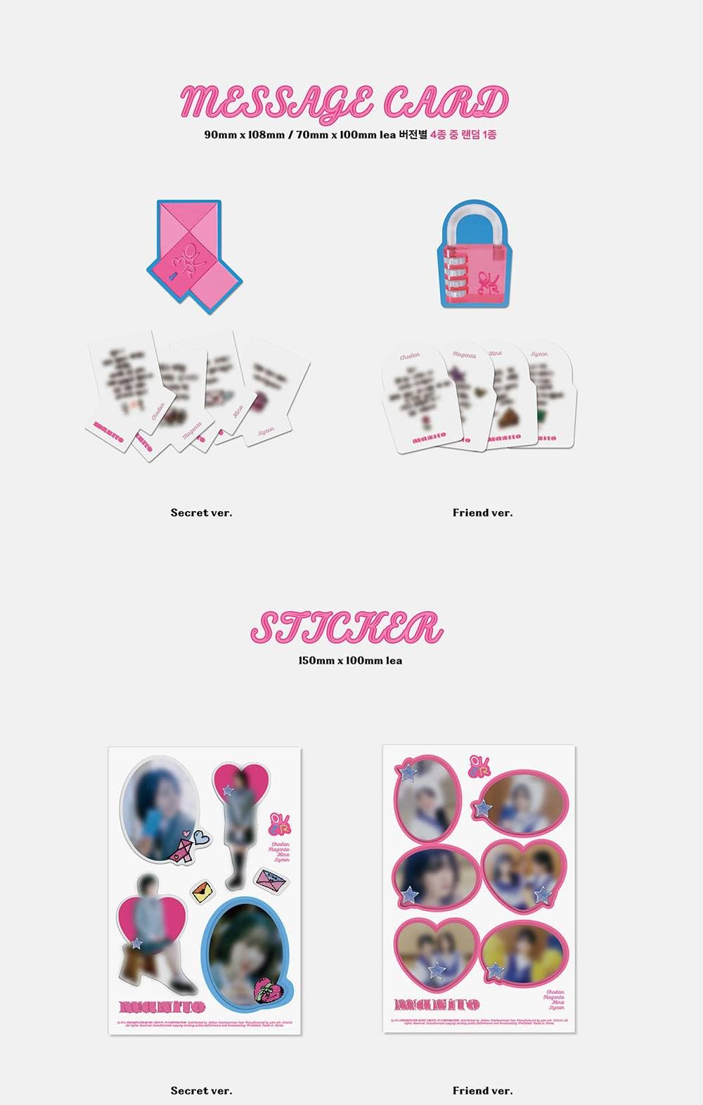 QWER MANITO Secret ver. CDアルバム未開封 QWER MANITO Secret ver