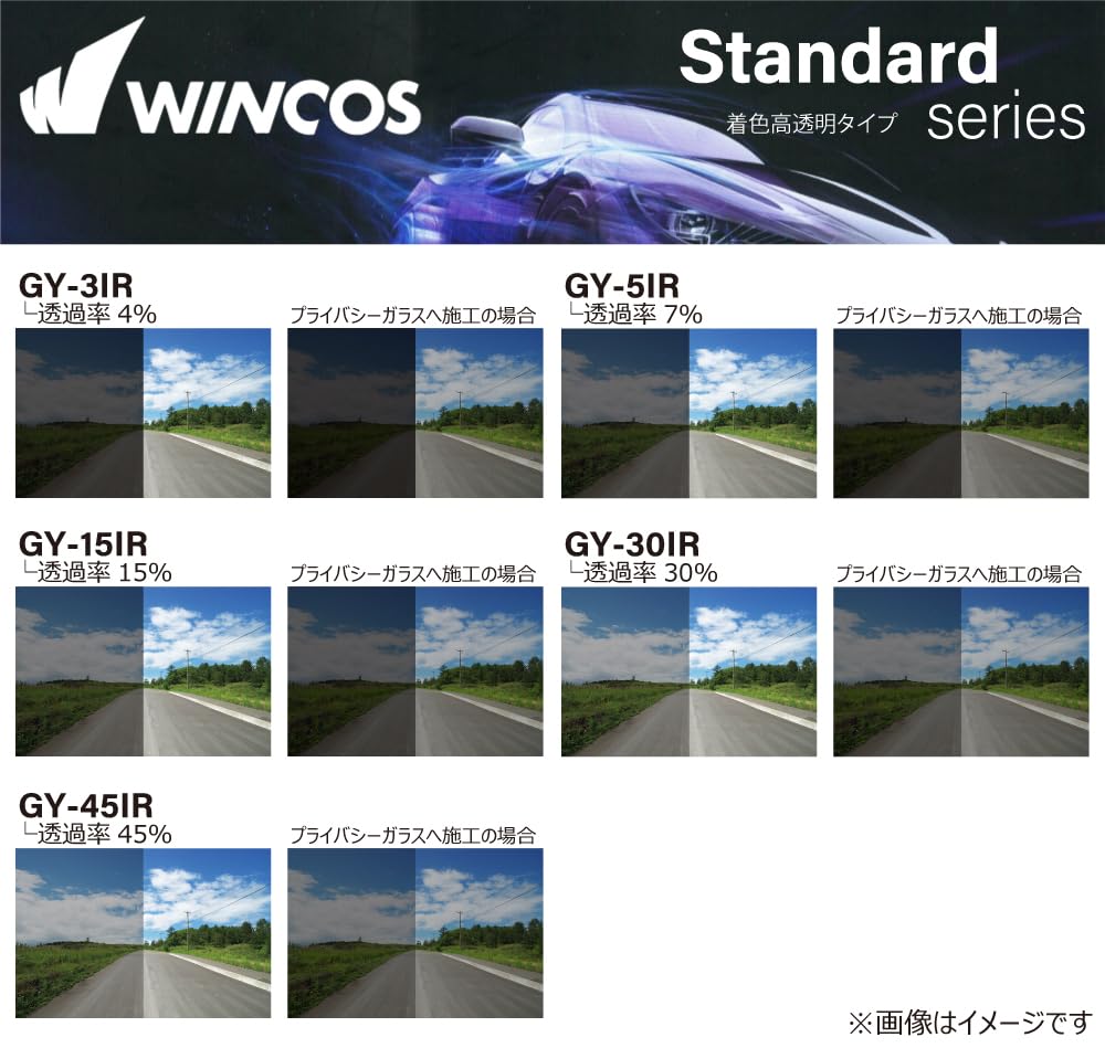 Amazon.co.jp: GY-5IR (7%) 国産 遮熱スモークフィルム (リンテック